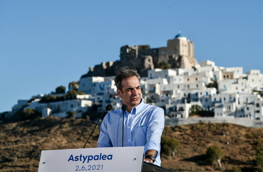 Μητσοτάκης: Το μέλλον θα έρθει στην Αστυπάλαια νωρίτερα [ΒΙΝΤΕΟ]