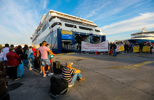 Απεργία στα πλοία: Ουρές στο λιμάνι του Πειραιά - «Δεν αλλάζουμε τον απεργιακό μας σχεδιασμό» λέει η ΠΕΝΕΝ