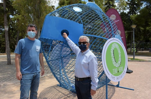 Το πράσινο παράδειγμα της Νέας Σμύρνης - Το πανευρωπαϊκό πειραματικό project και οι δράσεις