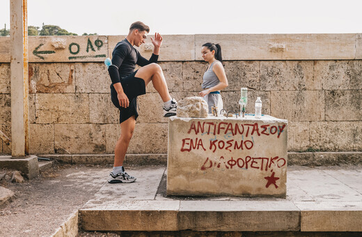 Οκτώ υπαίθρια μέρη για να γυμναστείς δωρεάν στην Αθήνα