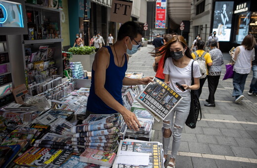 Χονγκ Κονγκ: Πολίτες έκαναν ουρές για να αγοράσουν την Apple Daily, μετά την έφοδο της αστυνομίας στην εφημερίδα
