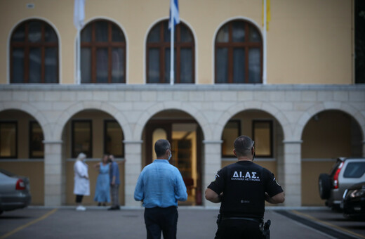 Μονή Πετράκη: Δέκα οι τραυματίες από την επίθεση με καυστικό υγρό- Ιερέας υπό καθαίρεση ο δράστης