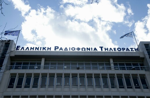 ΕΡΤ: Παύθηκε η συνεργασία του Δημοσθένη Καρμοίρη - Ρατσιστικά σχόλια δεν χωράνε