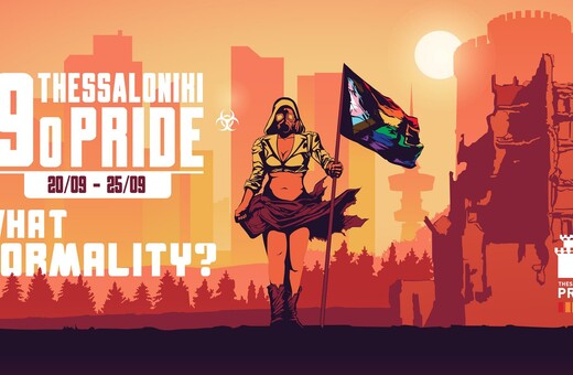 Thessaloniki Pride 2021: Στη δημοσιότητα η αφίσα του - «Ποια κανονικότητα;