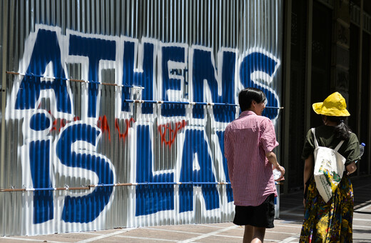Αρναούτογλου: Ο καιρός μέχρι 20 Αυγούστου- Ζέστη, «δυσφορία» και τοπικές βροχές