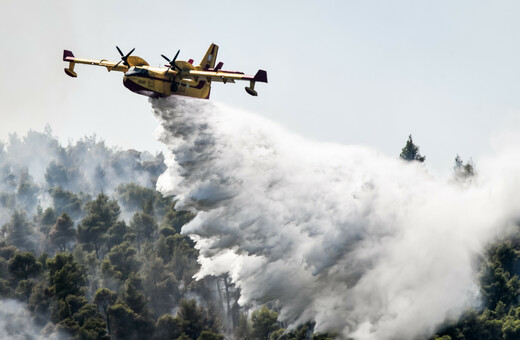 Κατάσταση συναγερμού σε Αττική & Εύβοια για ακραίο κίνδυνο πυρκαγιάς- Φωτιά στην Κάρυστο