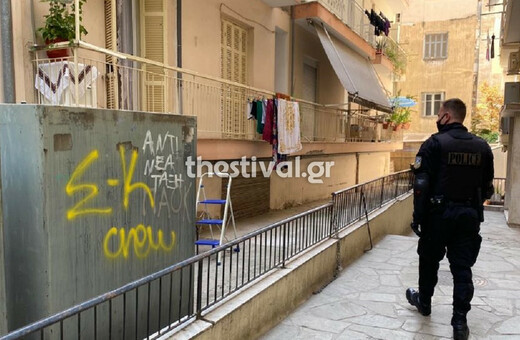 Γυναικοκτονία στη Θεσσαλονίκη: «Σκότωσε τη σύντροφό του και το έβαλε στα πόδια»