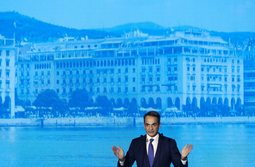 ΔΕΘ 2021: Το πακέτο μέτρων και ελαφρύνσεων - Αναλυτικά όσα ανακοίνωσε ο πρωθυπουργός 