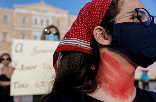 Με σκότωσε γιατί με αγαπούσε 