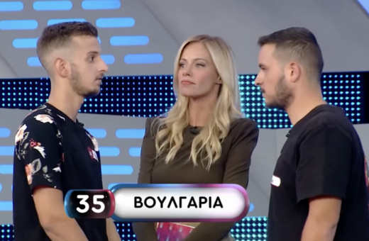 ΑΝΤ1: Η ανακοίνωση για σχόλιο παίκτη στο «Ρουκ Ζουκ» 