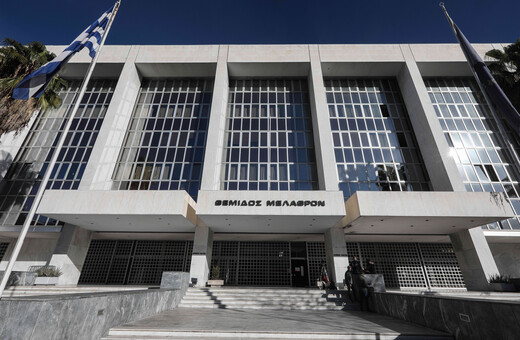 Εγκύκλιος Πλιώτα προς εισαγγελείς για τις γυναικοκτονίες και την ενδοοικογενειακή βία