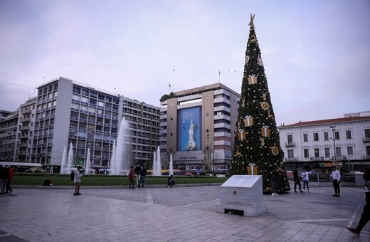 Ένα χριστουγεννιάτικο δέντρο στην πλατεία Ομονοίας