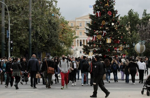 Κόσμος περπατά στην διάβαση της πλατείας Συντάγματος