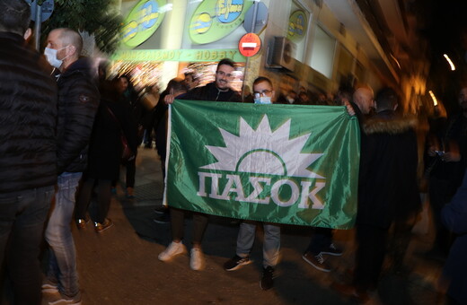 Εκλογές ΚΙΝΑΛ: Πανηγυρισμοί έξω από το γραφείο του Ανδρουλάκη- «Καλημέρα ήλιε καλημέρα»