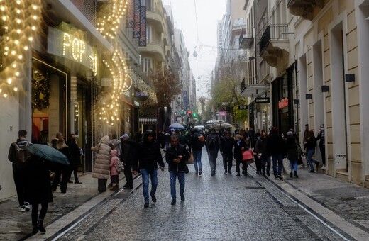 Κόσμος περπατά στην στολισμένη Ερμού