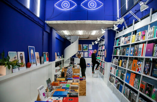 Hyper Hypo: Το νέο πολυδιάστατο βιβλιοπωλείο της Αθήνας είναι επικεντρωμένο στον πολιτισμό του τώρα 
