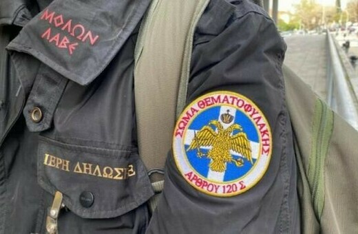 Θεματοφύλακες του Συντάγματος: Απειλούν με κυρώσεις «όσους τολμήσουν να κάνουν εμβόλιο»
