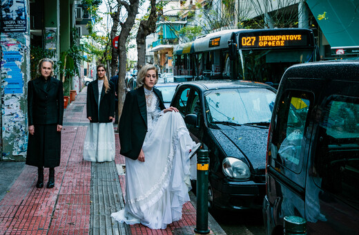 Ματωμένος Γάμος