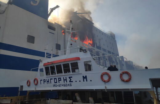 Euroferry Olympia: Στους 600 βαθμούς Κελσίου η θερμοκρασία στο εσωτερικό του πλοίου- Αγωνία για τους 12 αγνοούμενους