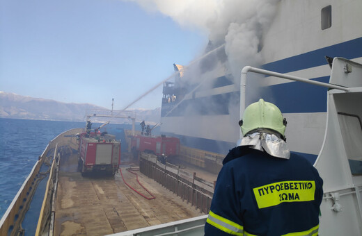 Euroferry Olympia: Συνεχίζονται οι έρευνες για τον εντοπισμό των 12 αγνοουμένων στο φλεγόμενο πλοίο