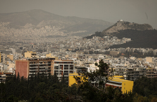 Αφρικανική σκόνη πάνω από την Αθήνα