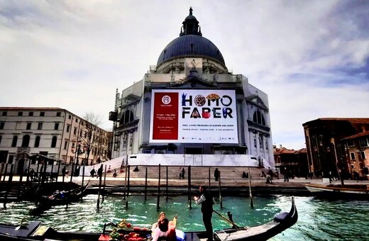 Homo Faber Event : Μια έκθεση για την χειροτεχνία στο San Giorgio Maggiore της Βενετίας