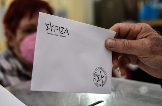 Εκλογές ΣΥΡΙΖΑ: Παράταση ως τις 21:00 στην ψηφοφρία λόγω μεγάλης προσέλευσης