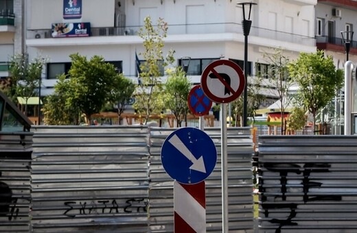 Κυκλοφοριακές ρυθμίσεις: Αλλαγές από σήμερα, μέχρι τον Νοέμβριο, στο κέντρο της Αθήνας