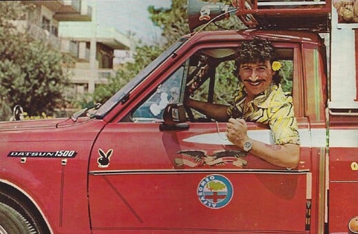 Χάρρυ Κλυνν: 