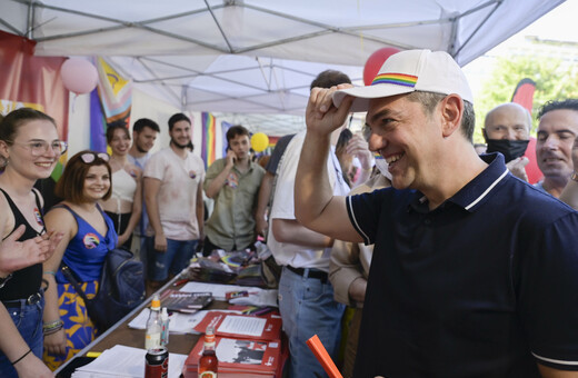 τσίπρας