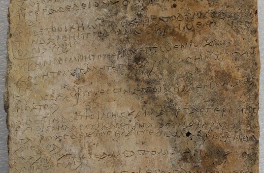 Στο μουσείο Ολυμπίας εκτίθεται η πήλινη πλάκα με 13 στίχους της Οδύσσειας