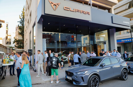 Eγκαινιάστηκε η πρώτη έκθεση Cupra Garage στην Ελλάδα