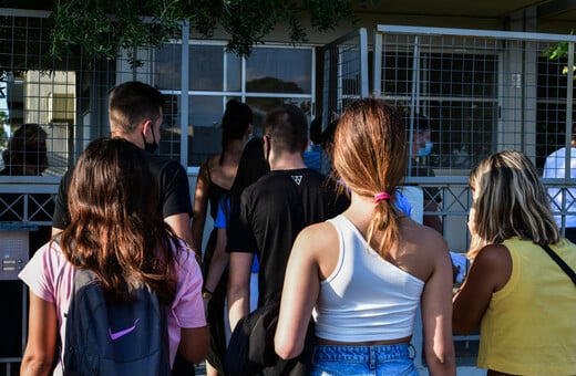 Βάσεις 2022: Ανακοινώθηκαν τα αποτελέσματα των Πανελλαδικών εξετάσεων