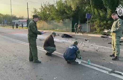 Η Ρωσία κατηγορεί (επισήμως) την Ουκρανία για τη βομβιστική επίθεση που σκότωσε την Ντάρια Ντούγκινα