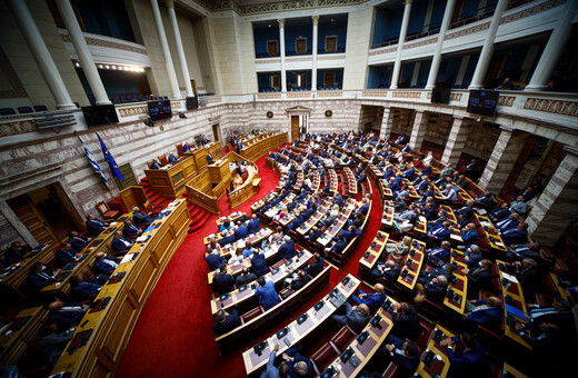 Παρακολουθήσεις: Τη Δευτέρα η συζήτηση στη Βουλή για τη συγκρότηση εξεταστικής επιτροπής