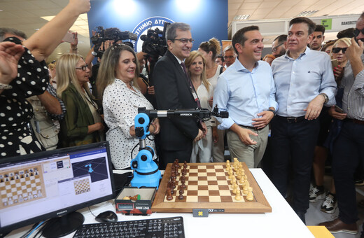 Ο Αλέξης Τσίπρας παίζει σκάκι