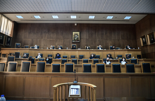 Αρχίζει το Ειδικό Δικαστήριο για Παπαγγελόπουλο και Τουλουπάκη