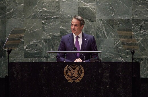 Μητσοτάκης από ΟΗΕ: Κόκκινη γραμμή η αμφισβήτηση της ελληνικής κυριαρχίας από την Τουρκία - Δε συμβιβαζόμαστε