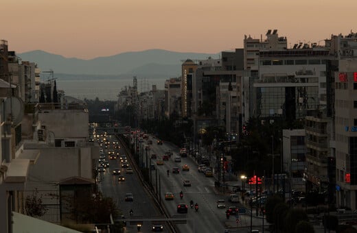 Πόσο πολύ έχει αλλάξει αυτή η πόλη 