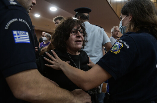 Ένταση στη δίκη της Χρυσής Αυγής - «Μαζέψτε τους φασίστες» φώναζε η Μάγδα Φύσσα
