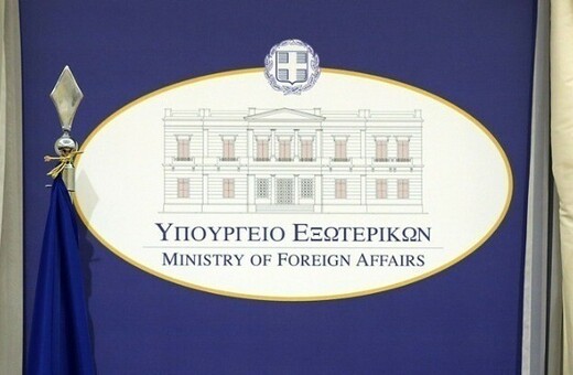 Σύσταση ΥΠΕΞ για Έλληνες στην Ουκρανία: «Να αναχωρήσουν από τη χώρα άμεσα»