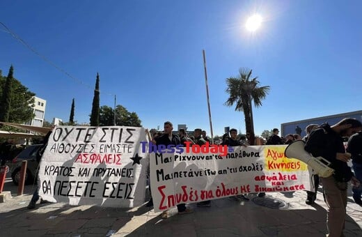 ΑΠΘ: Φοιτητικές συγκεντρώσεις για τον 19χρονο που έπεσε στη Νομική - Ζητούν ασφάλεια στις αίθουσες