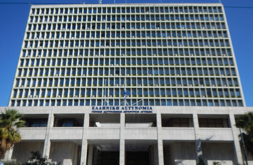 Κολωνός: Σε εξέλιξη η έρευνα για τον εντοπισμό όσων επικοινώνησαν με το προφίλ της 12χρονης στο blindchat