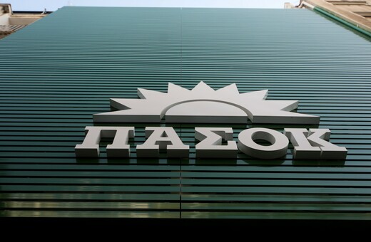 Κολωνός: Το ΠΑΣΟΚ διέγραψε μέλος του που φέρεται να είχε μιλήσει μέσω Blindchat με την 12χρονη