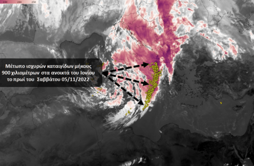 Κακοκαιρία Eva: Μέτωπο ισχυρών καταιγίδων μήκους 900 χλμ. πλησιάζει τη δυτική Ελλάδα