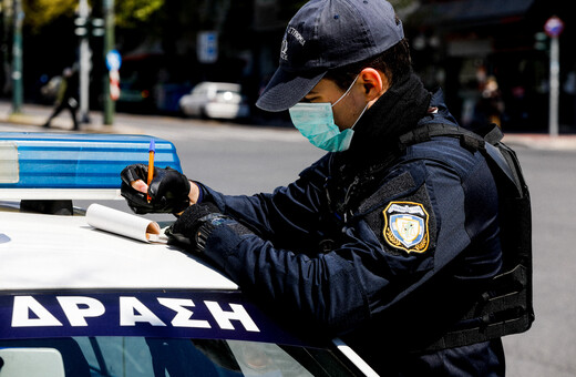 Δήμος έστειλε κλήση για παράνομη στάθμευση 24 χρόνια μετά- Δεσμεύτηκε ο λογαριασμός