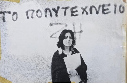 H Φωνή του Πολυτεχνείου