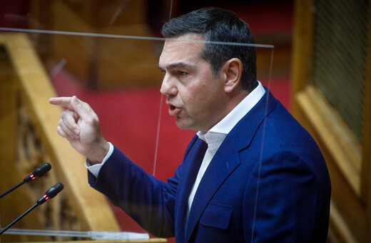 Ο Αλέξης Τσίπρας στο βήμα της Βουλής