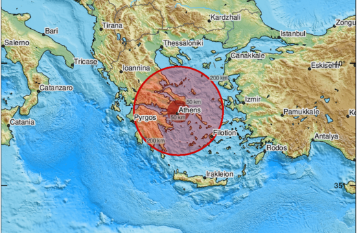 Ισχυρός σεισμός 5,2 Ρίχτερ - Ιδιαίτερα αισθητός στην Αθήνα