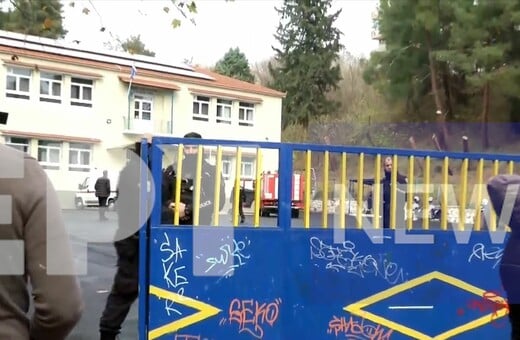 Συναγερμός στις Σέρρες: Έκρηξη σε Δημοτικό σχολείο - Ένα παιδί χωρίς τις αισθήσεις του, δύο τραυματισμένα